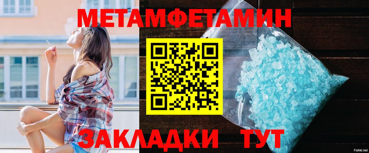 Amphetamine 98%  Вход с VPN  АМФ  Усть-Джегута 