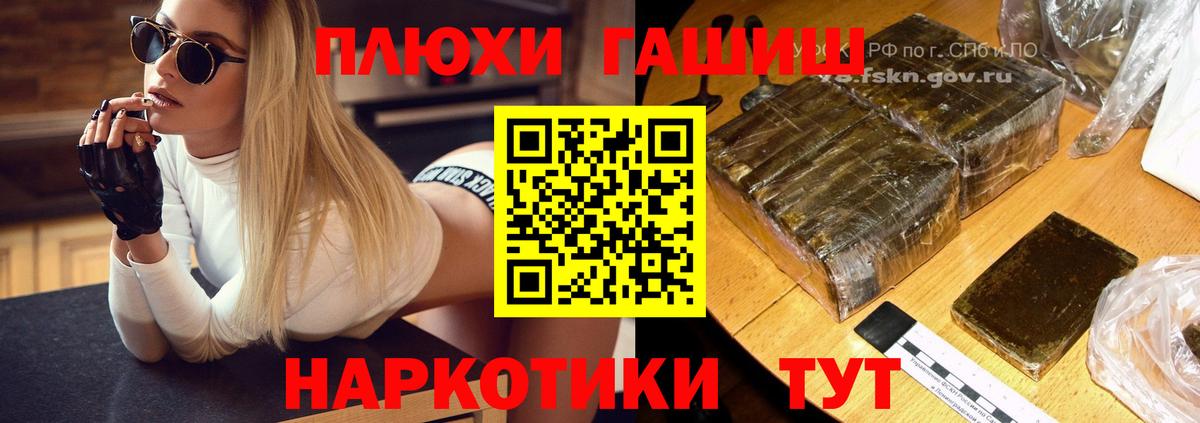 ГАШ Ice-O-Lator Усть-Джегута