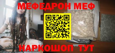 прущая мука Ирбит